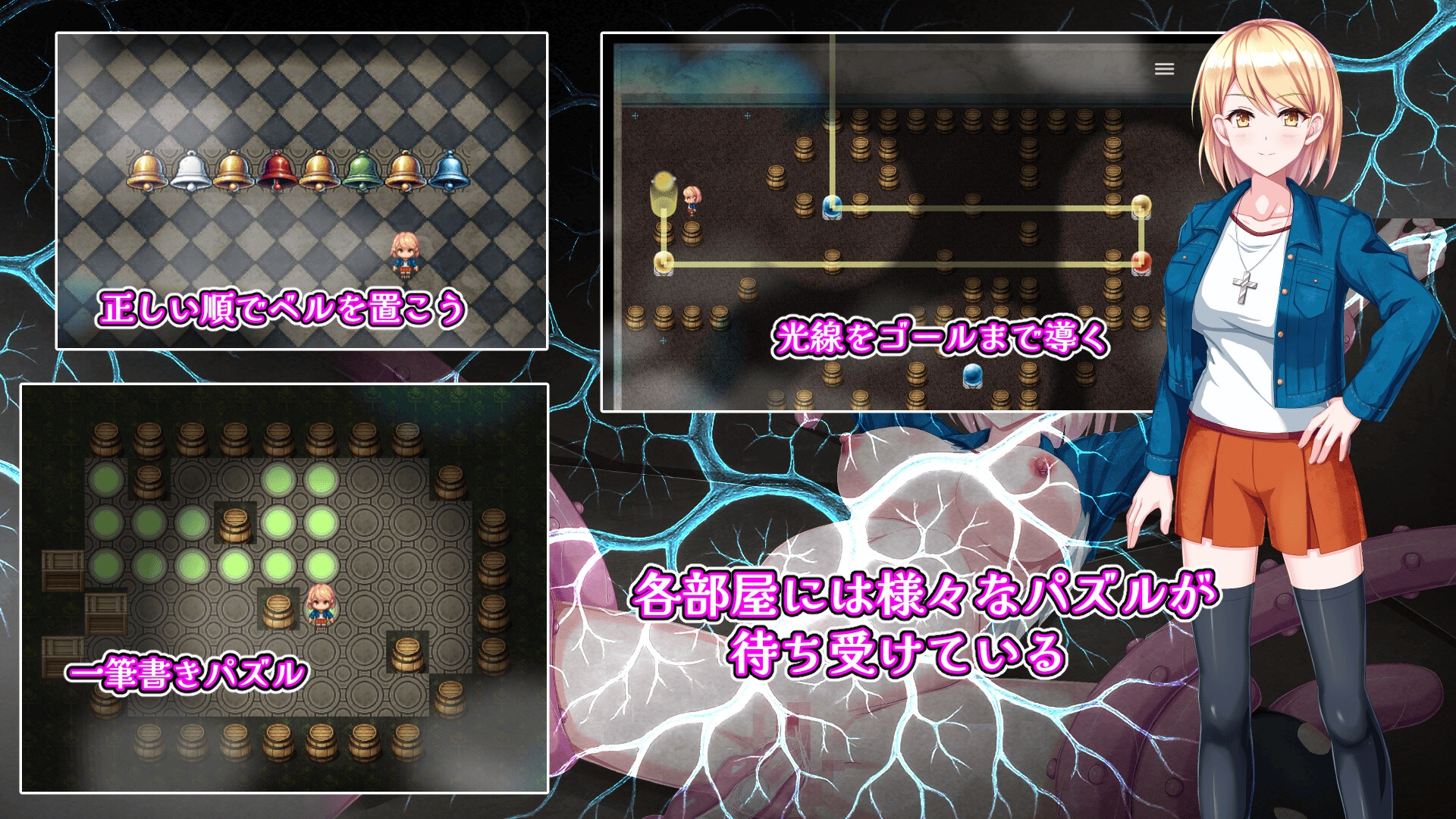 ゾーイの猫とシオールの館