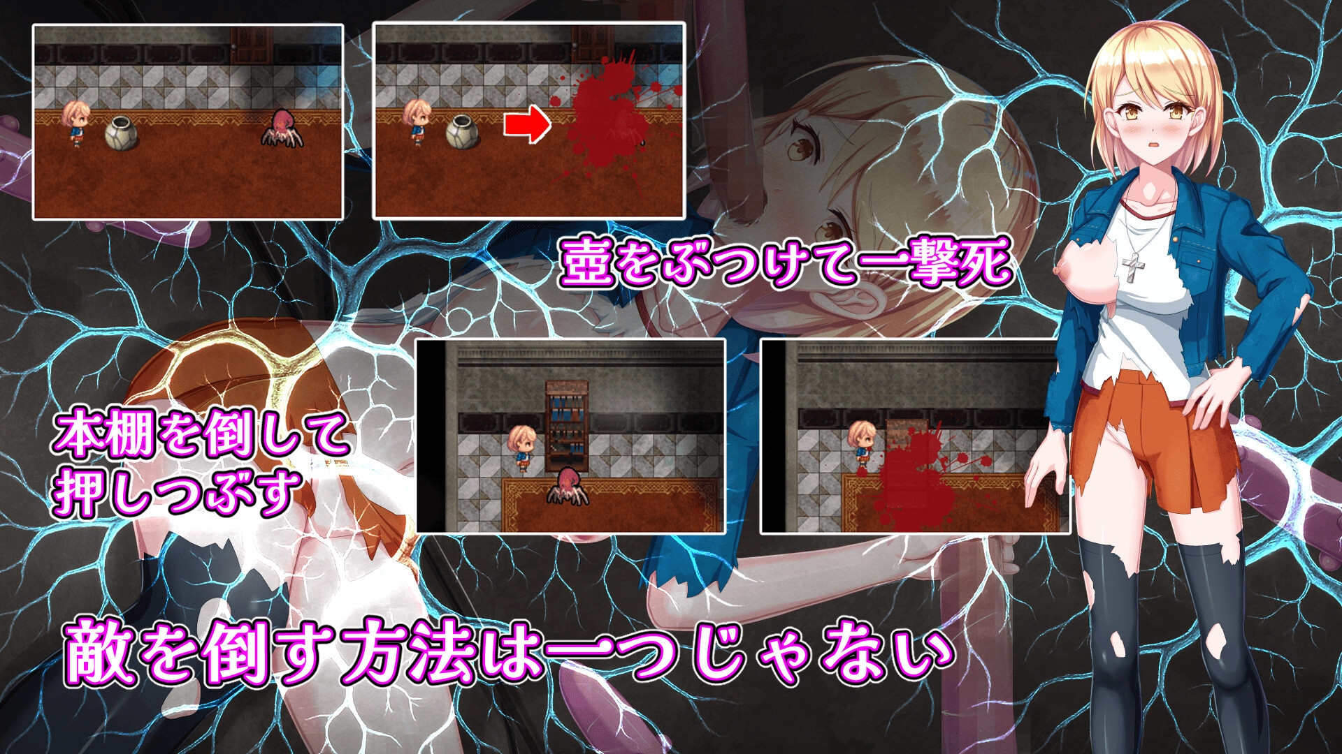 ゾーイの猫とシオールの館