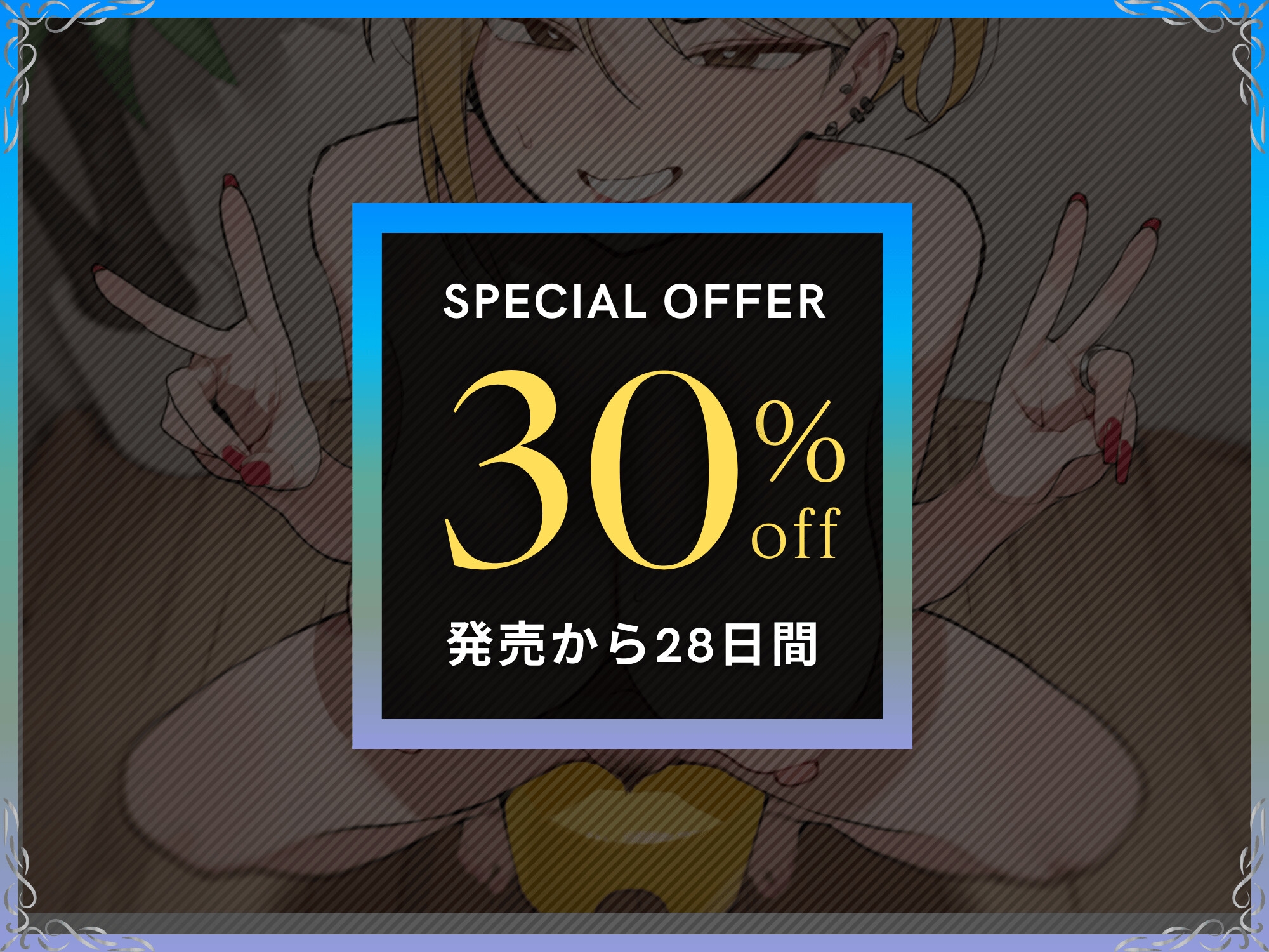 【通いオナホ化】ヤンキーの極悪ちんぽに飼われた元ヤン妻 デカちんぽの前で”人妻”を捨てた日