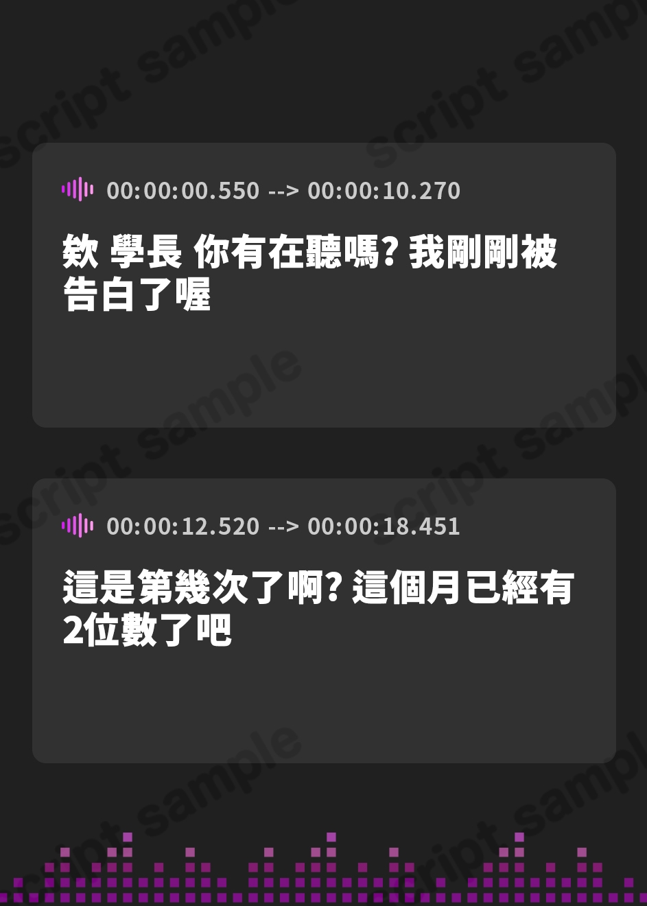 【繁体中文版】【密着×おほ声】ちんぽ突っ込んだら即堕ち♪ 生意気ツンデレ後輩 ⇒ 激ちょろおほおほ雑魚オナホ♪【KU100】