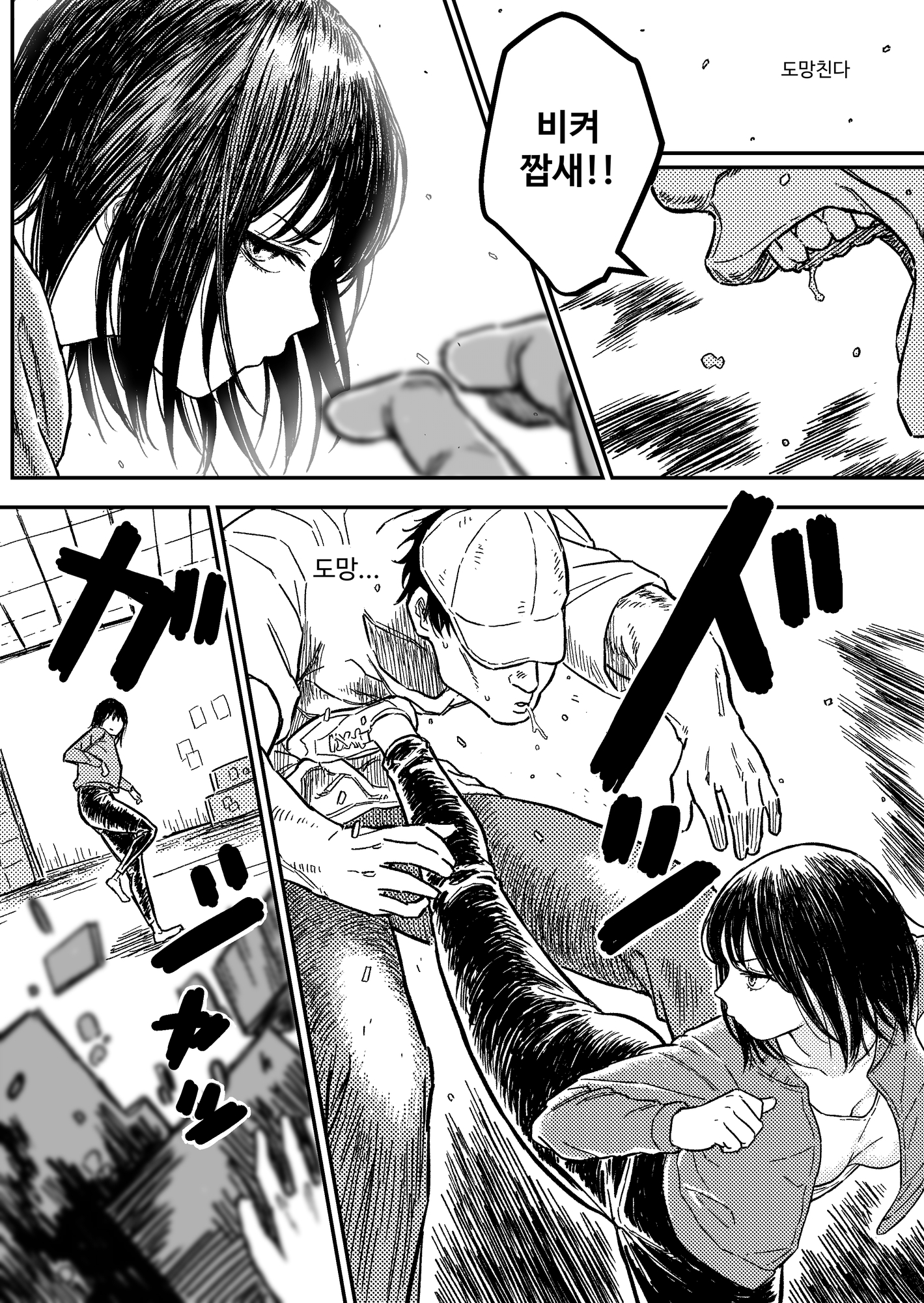 【韓国語版】アンストッパブル:正義の女刑事を襲う凌○と首絞め地獄