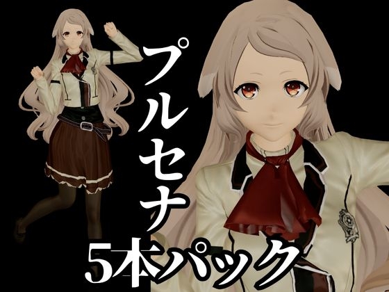 【究極のキャラクリ】無○転生からプルセナが登場！黒人のデカチンにNTRるBBCのプレイと、イチャラブ動画3本の合計4本セット