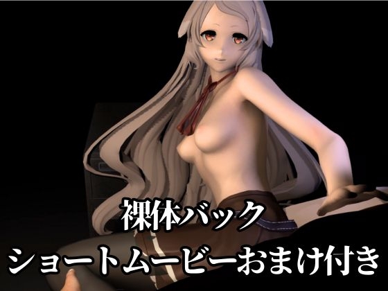 【究極のキャラクリ】無○転生からプルセナが登場！黒人のデカチンにNTRるBBCのプレイと、イチャラブ動画3本の合計4本セット