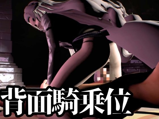 【究極のキャラクリ】無○転生からプルセナが登場！黒人のデカチンにNTRるBBCのプレイと、イチャラブ動画3本の合計4本セット