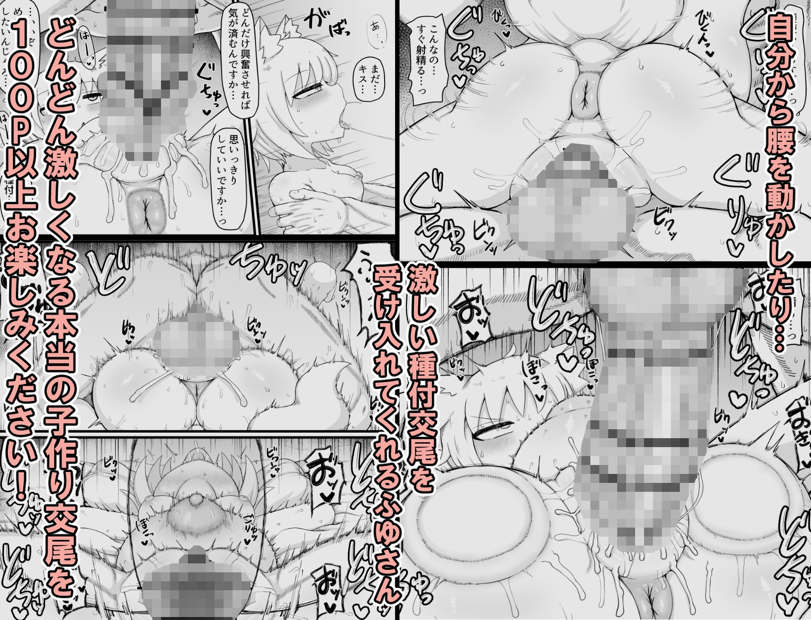 ○リババお義母さんは押しに弱い10