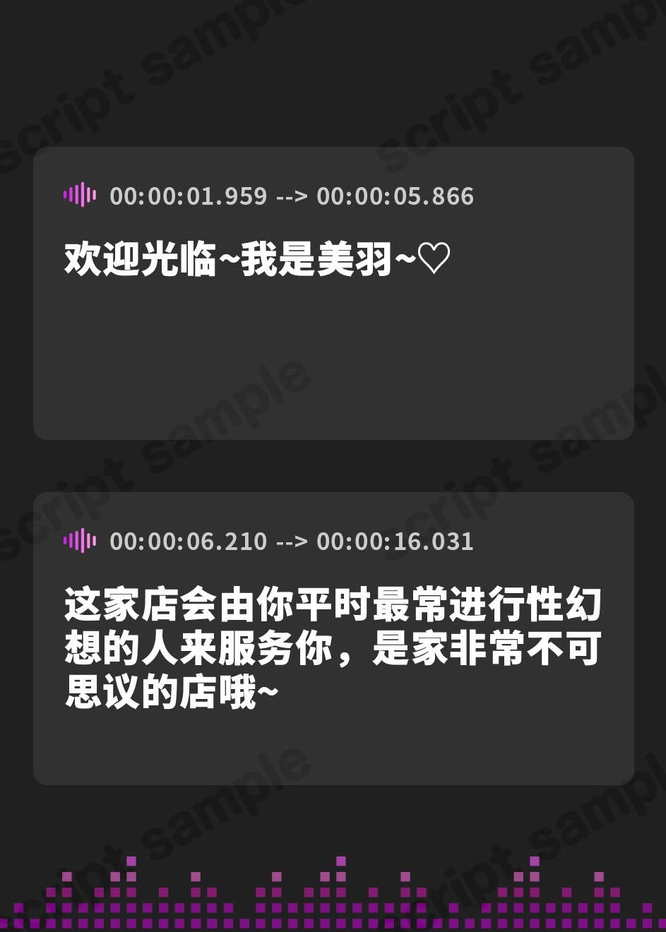 【簡体中文版】【妄想風俗】夢にまでみたオカズ女子がオナペット化しちゃいます♪〜推しの爆乳JKアイドル編〜【KU100収録】