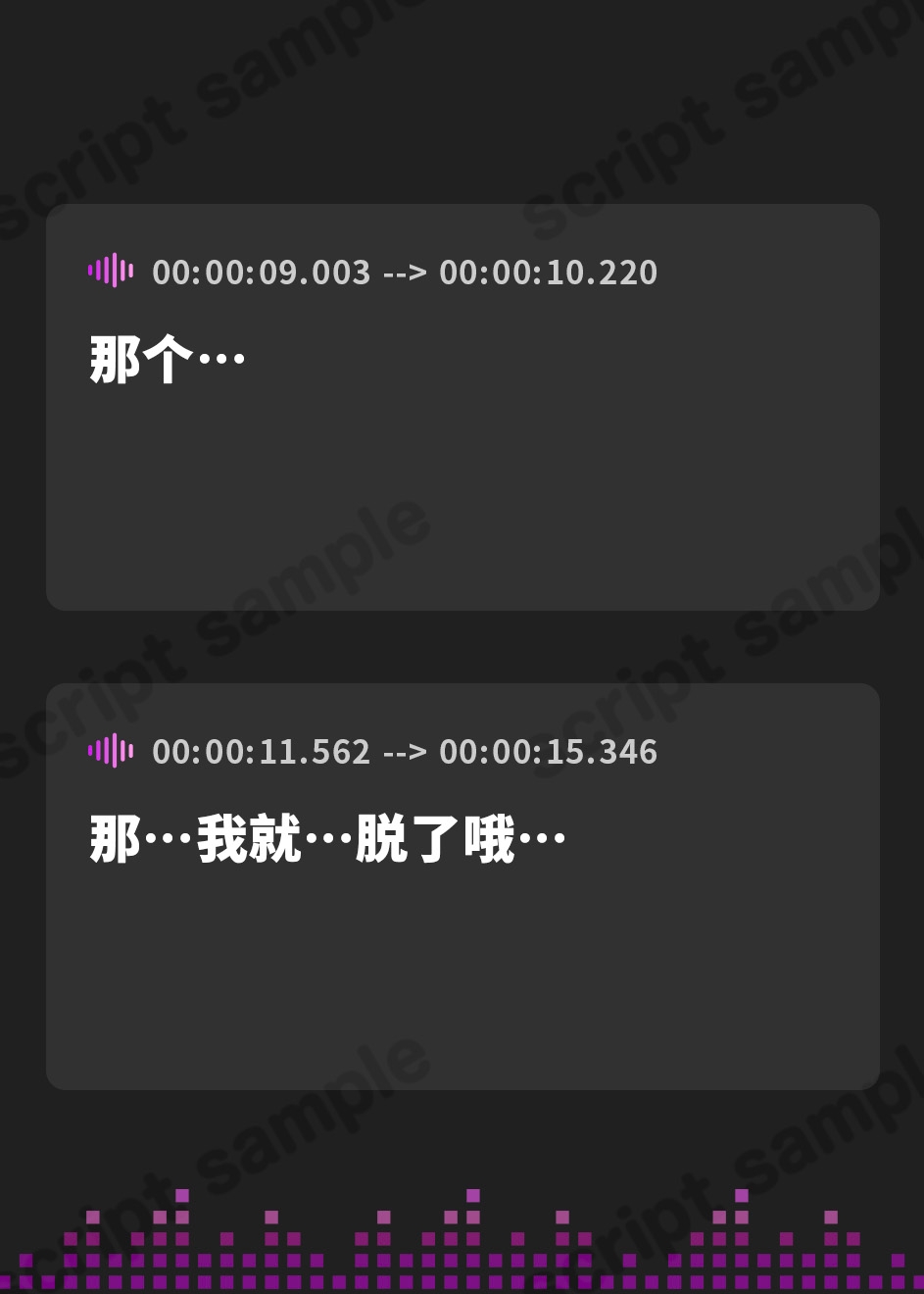 【簡体中文版】【謝罪アクメ】清楚淑女なルカちゃんの下品潮吹き謝罪アクメ～超清純後輩の本性は、エッチ中に「ごめんなさい!」連呼のイキ我慢が大好きな淫乱ドスケベ即イキ体質でした～