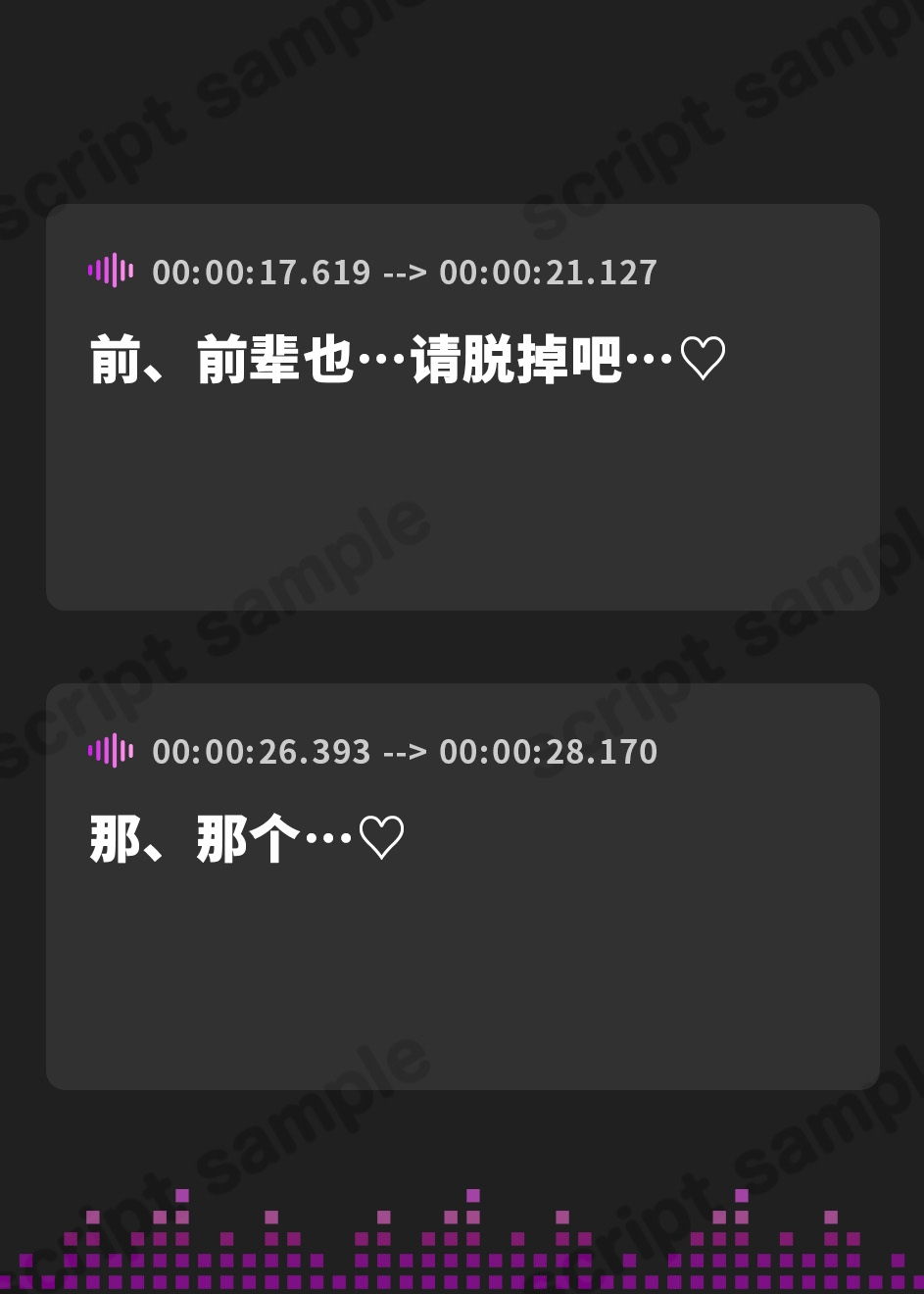 【簡体中文版】【謝罪アクメ】清楚淑女なルカちゃんの下品潮吹き謝罪アクメ～超清純後輩の本性は、エッチ中に「ごめんなさい!」連呼のイキ我慢が大好きな淫乱ドスケベ即イキ体質でした～