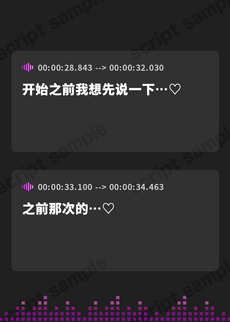 【簡体中文版】【謝罪アクメ】清楚淑女なルカちゃんの下品潮吹き謝罪アクメ～超清純後輩の本性は、エッチ中に「ごめんなさい!」連呼のイキ我慢が大好きな淫乱ドスケベ即イキ体質でした～