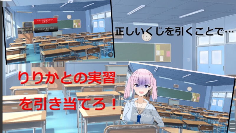 掴み取れ！最高の性行為実習！