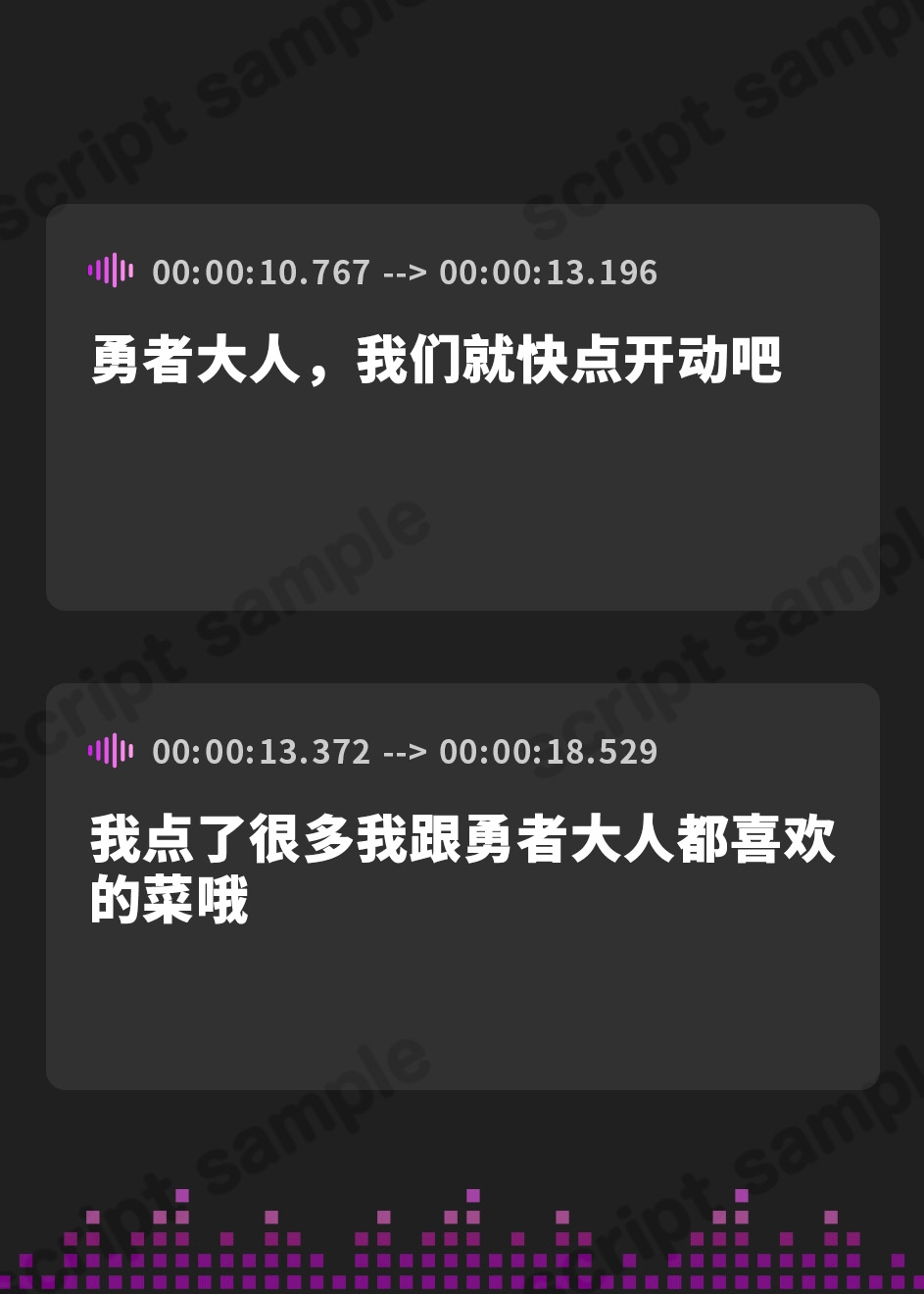 【簡体中文版】【感覚遮断×オホ声×NTR】ゆーしゃさま、ずっと一緒にいようね…【⚠️完堕ちまでの60日⚠️】
