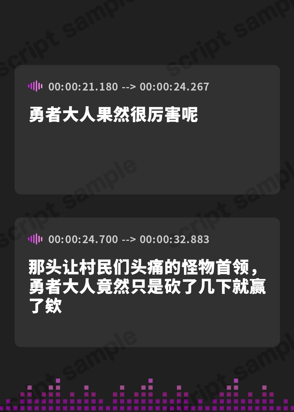 【簡体中文版】【感覚遮断×オホ声×NTR】ゆーしゃさま、ずっと一緒にいようね…【⚠️完堕ちまでの60日⚠️】