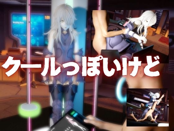 Fateからガラテアが登場！SMショーに言いなりセックスボットプレイをあわせた2動画お得パック