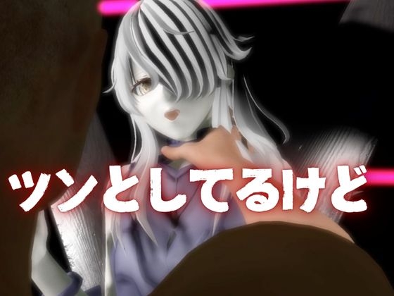 Fateからガラテアが登場！SMショーに言いなりセックスボットプレイをあわせた2動画お得パック