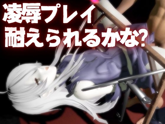 Fateからガラテアが登場！SMショーに言いなりセックスボットプレイをあわせた2動画お得パック