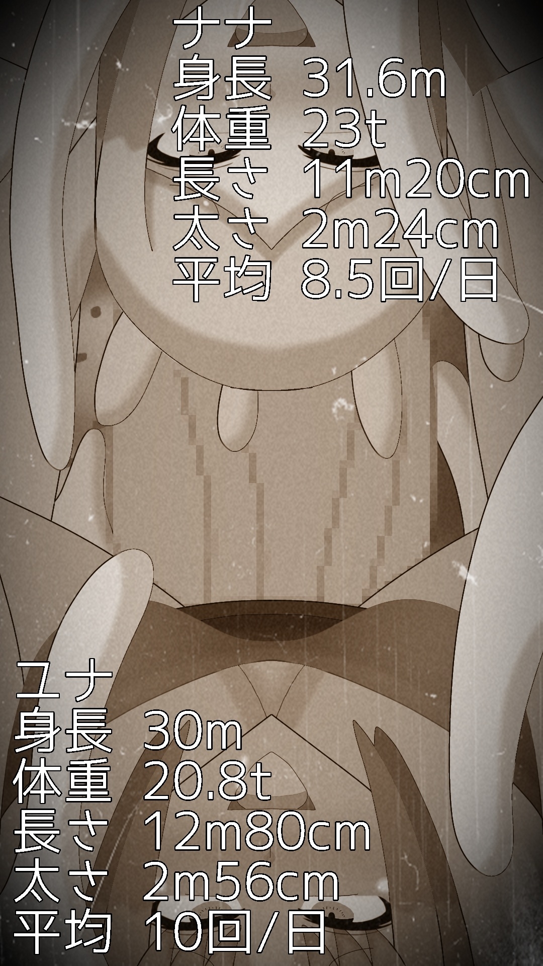 巨大ふたなり白黒ギャルどちらを選ぶ?