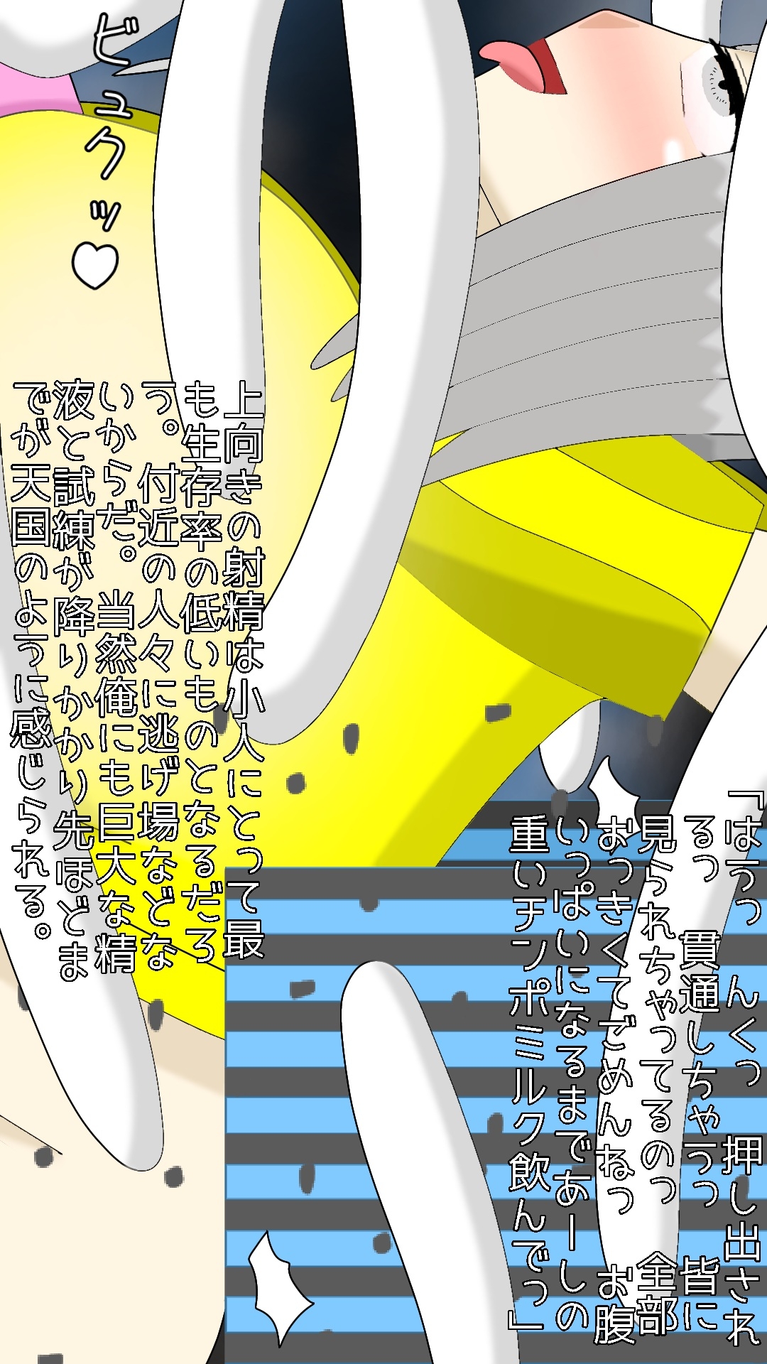 巨大ふたなり白黒ギャルどちらを選ぶ?