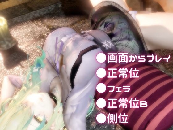 【総集編】Vtuberのセ〇スファウナ(fauna)が登場！画面の向こうから貴方を襲う夢のような脅威の動画5本パック