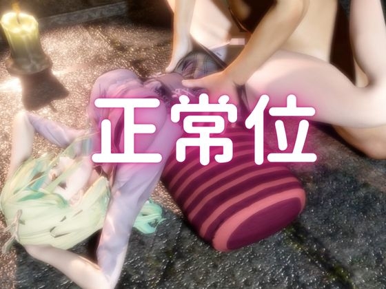 【総集編】Vtuberのセ〇スファウナ(fauna)が登場！画面の向こうから貴方を襲う夢のような脅威の動画5本パック