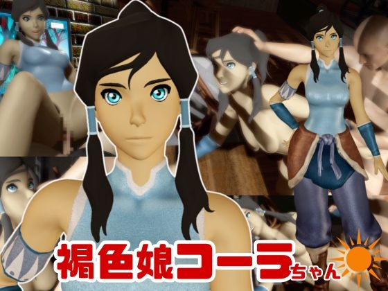 【総集編】レジ〇ンド・オブ・コーラのコーラが登場！画面の向こうから貴方を襲う夢のような脅威の動画4本パック