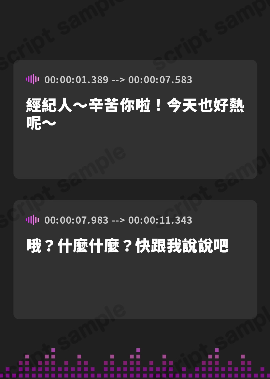 【繁体中文版】【KU100】 人気アイドル声優とのイチャラブ枕営業♡ ~スタジオで母乳・潮を撒き散らしてイキ狂い~