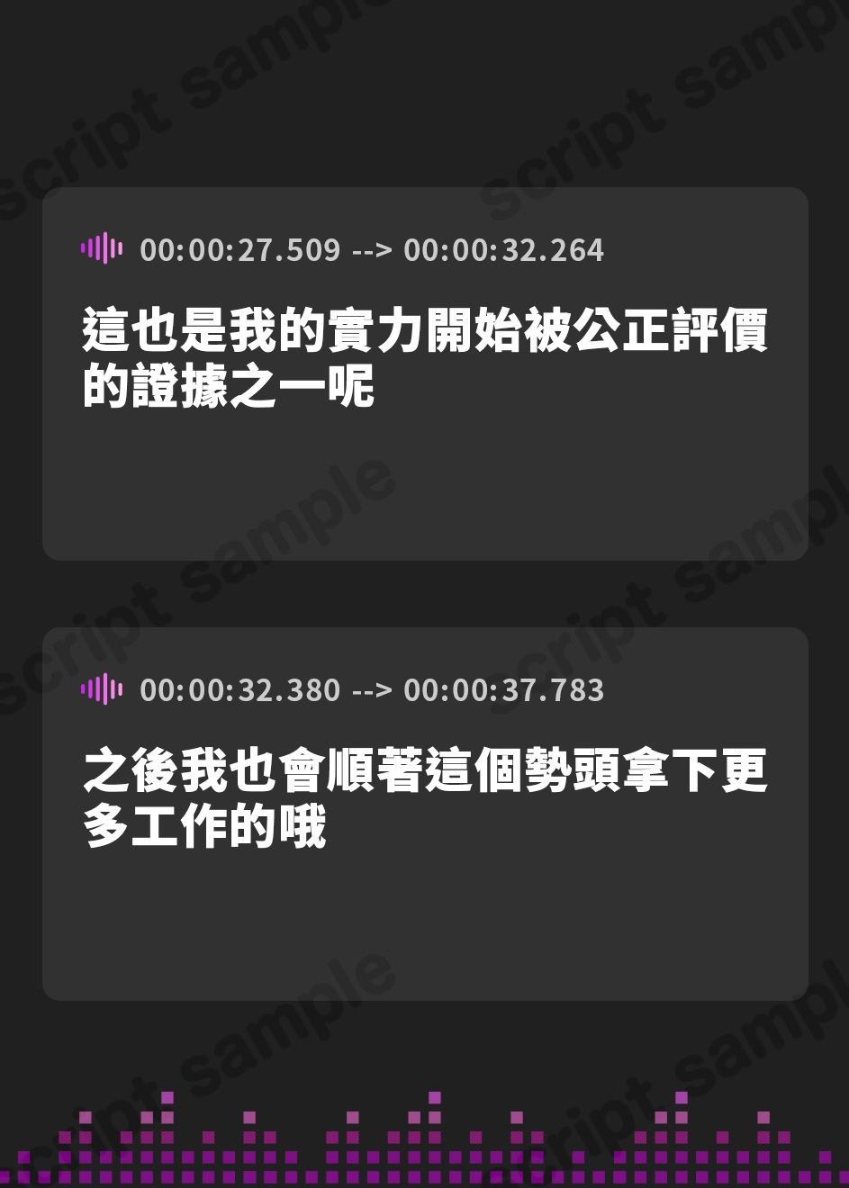 【繁体中文版】【KU100】 人気アイドル声優とのイチャラブ枕営業♡ ~スタジオで母乳・潮を撒き散らしてイキ狂い~