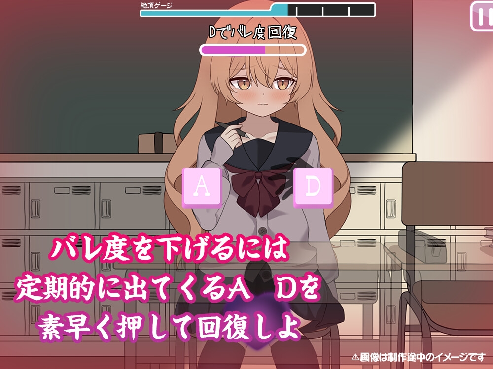 秘密の触れあい。ーバレたら終わりの恋と快感ー