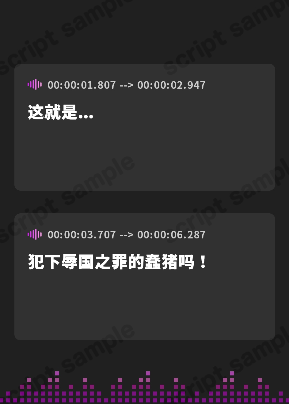 【簡体中文版】王女に晒されるマゾオスの豚～逆らえば去勢,従えば射精,選べない豚の運命～【ドM向け/KU100】