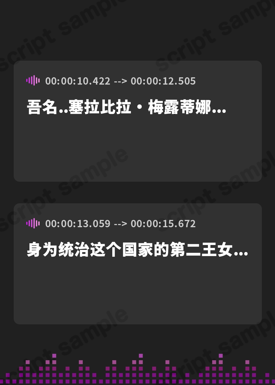 【簡体中文版】王女に晒されるマゾオスの豚～逆らえば去勢,従えば射精,選べない豚の運命～【ドM向け/KU100】