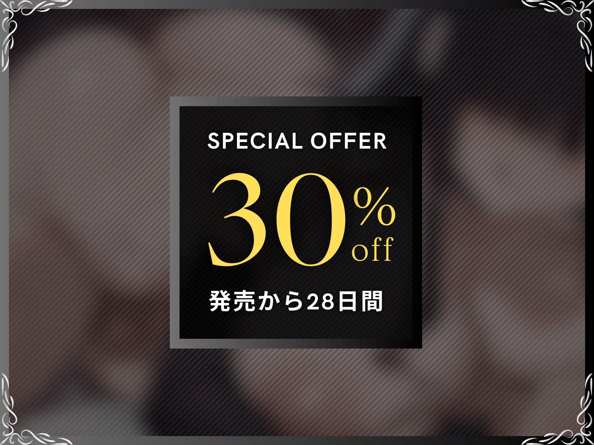 彼女の妹ふたなりちんぽに完全敗北～逆アナルで寝取られて大量射精でメスイキ射精オナホになる僕～【ドM向け/KU100】