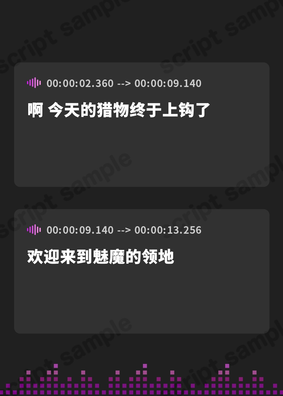 【簡体中文版】セックスしたら出られない部屋 ～どスケベWサキュバスの搾精トラップ～