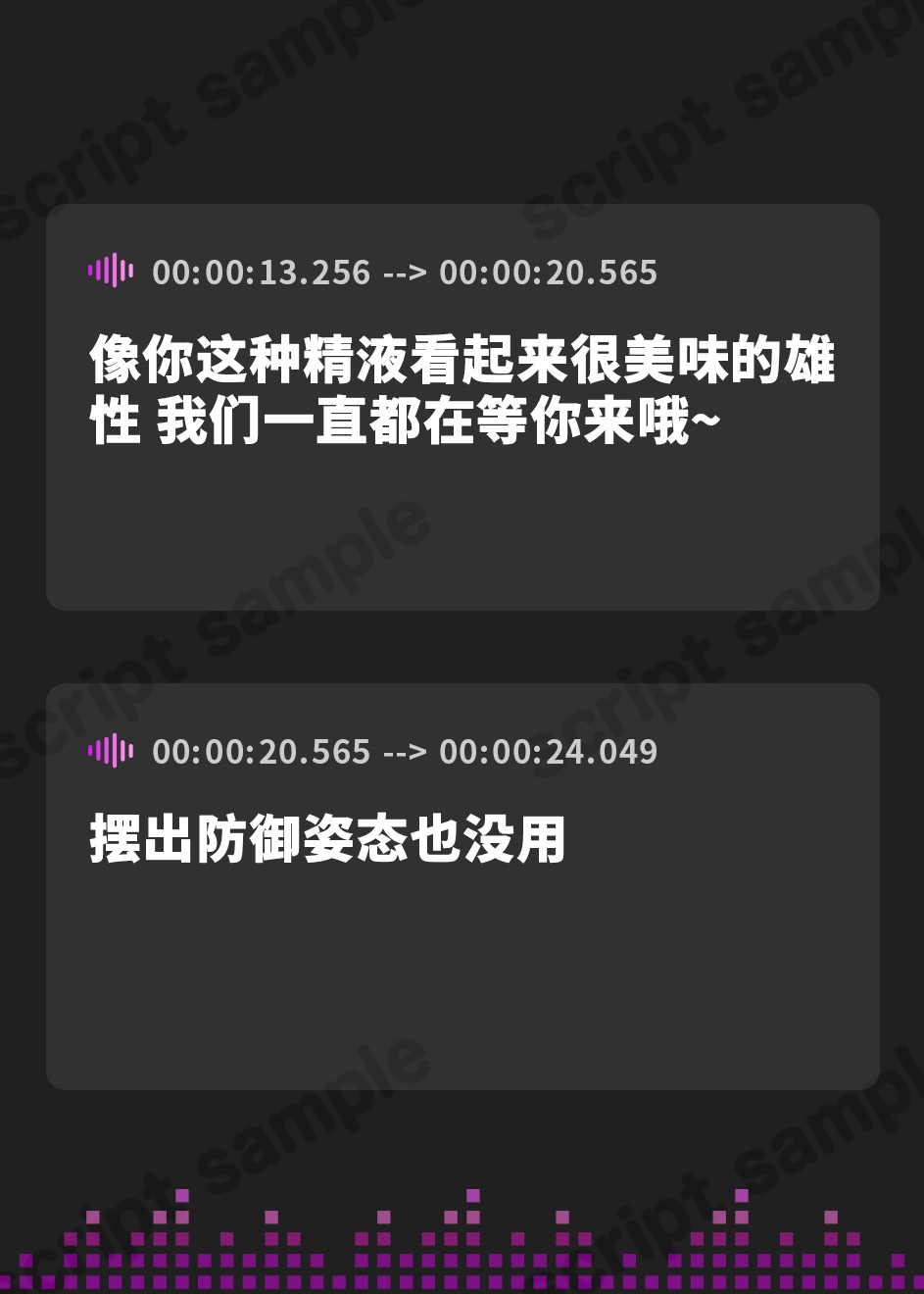 【簡体中文版】セックスしたら出られない部屋 ～どスケベWサキュバスの搾精トラップ～