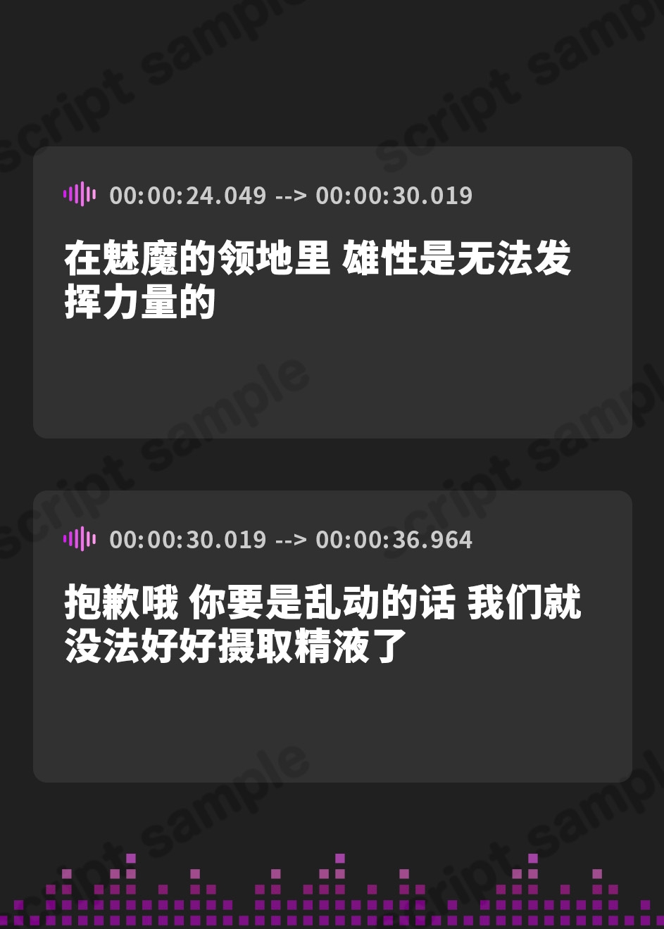 【簡体中文版】セックスしたら出られない部屋 ～どスケベWサキュバスの搾精トラップ～