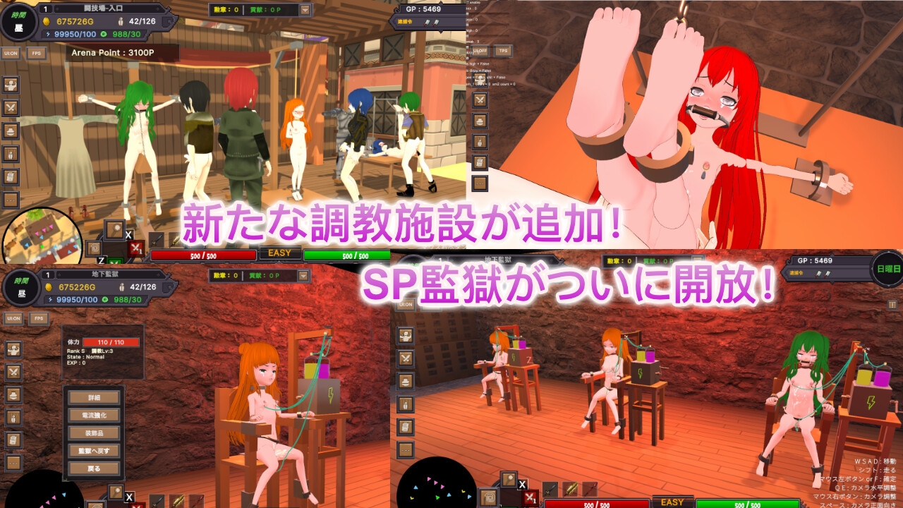 砂漠王国と奴○狩り ～Append～