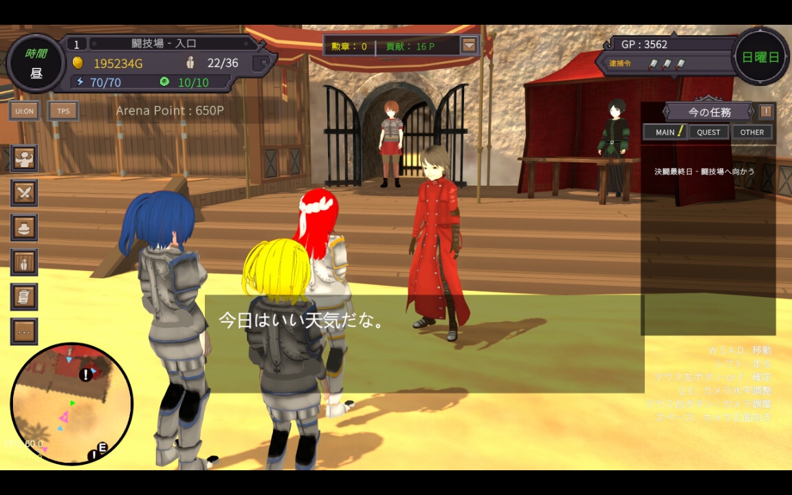 砂漠王国と奴○狩り ～Append～