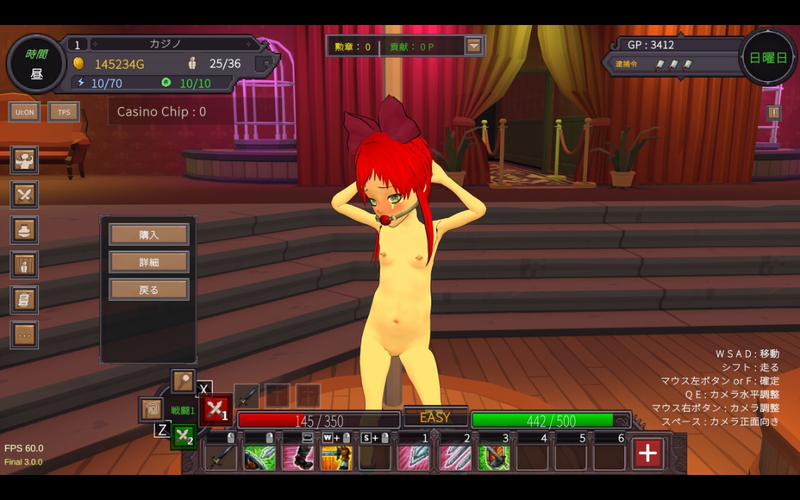 砂漠王国と奴○狩り ～Append～