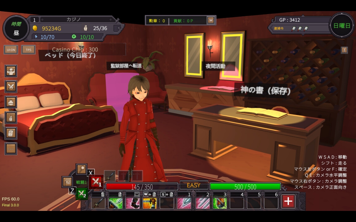 砂漠王国と奴○狩り ～Append～