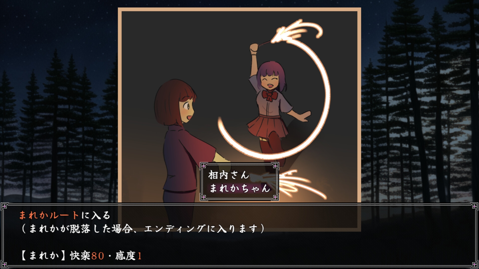 寸止め！オナ禁道場