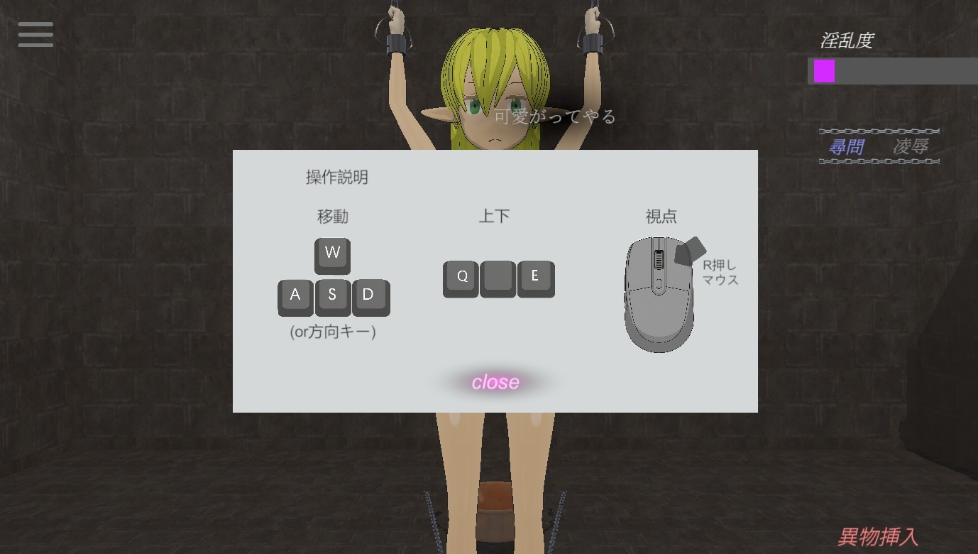 三穴恥辱エルフ