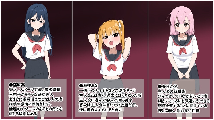 浮気した彼女達を論破してごめんなさいセックス！！