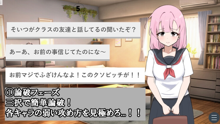 浮気した彼女達を論破してごめんなさいセックス！！