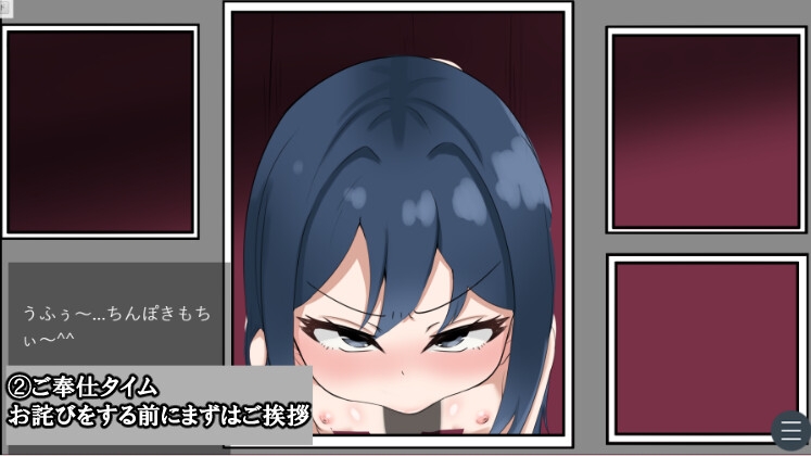 浮気した彼女達を論破してごめんなさいセックス！！