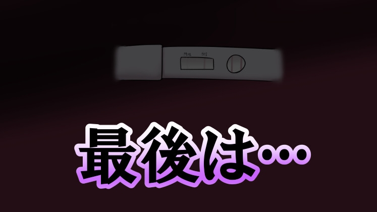 浮気した彼女達を論破してごめんなさいセックス！！