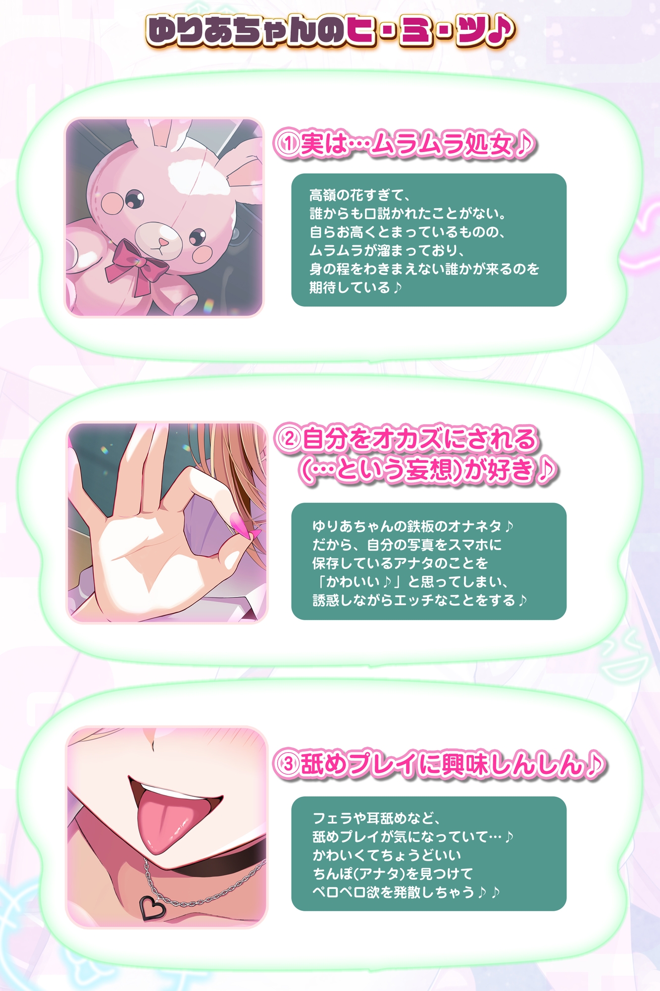 【✅舐めプレイのみ】学年一シコいギャルとフェラまで限定の関係【✅爆音×吐息】～あたしのお口で気持ちよくしてあげるから好きなだけ射精して～‼️3大早期購入特典‼️