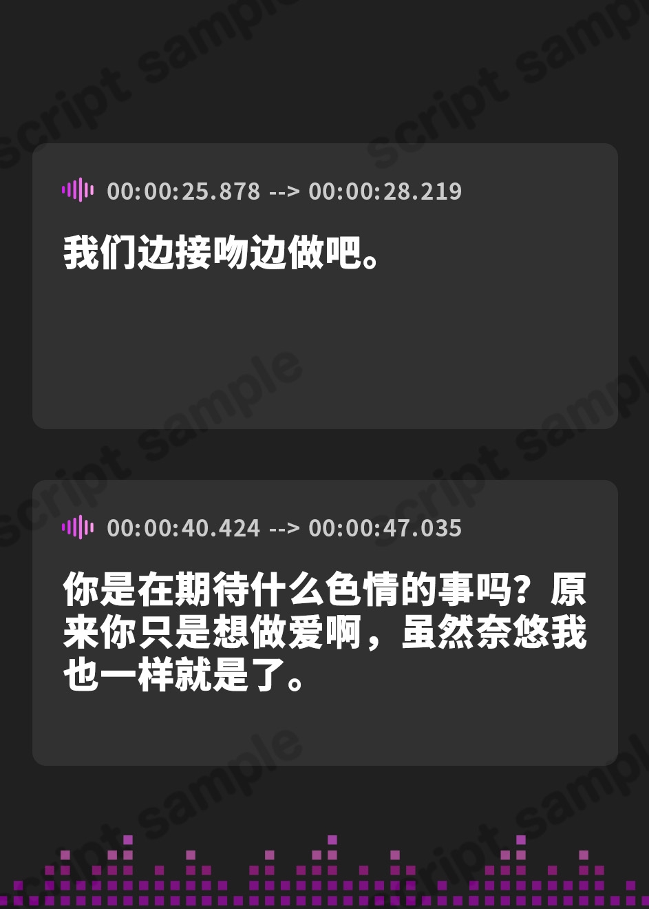 【簡体中文版】べろちゅーだいすきメンヘラパパ活JK 25↑はセックスまじむりぽなのにおっさんちんぽおねだりどすけべ耳舐め&バキュームフェラ