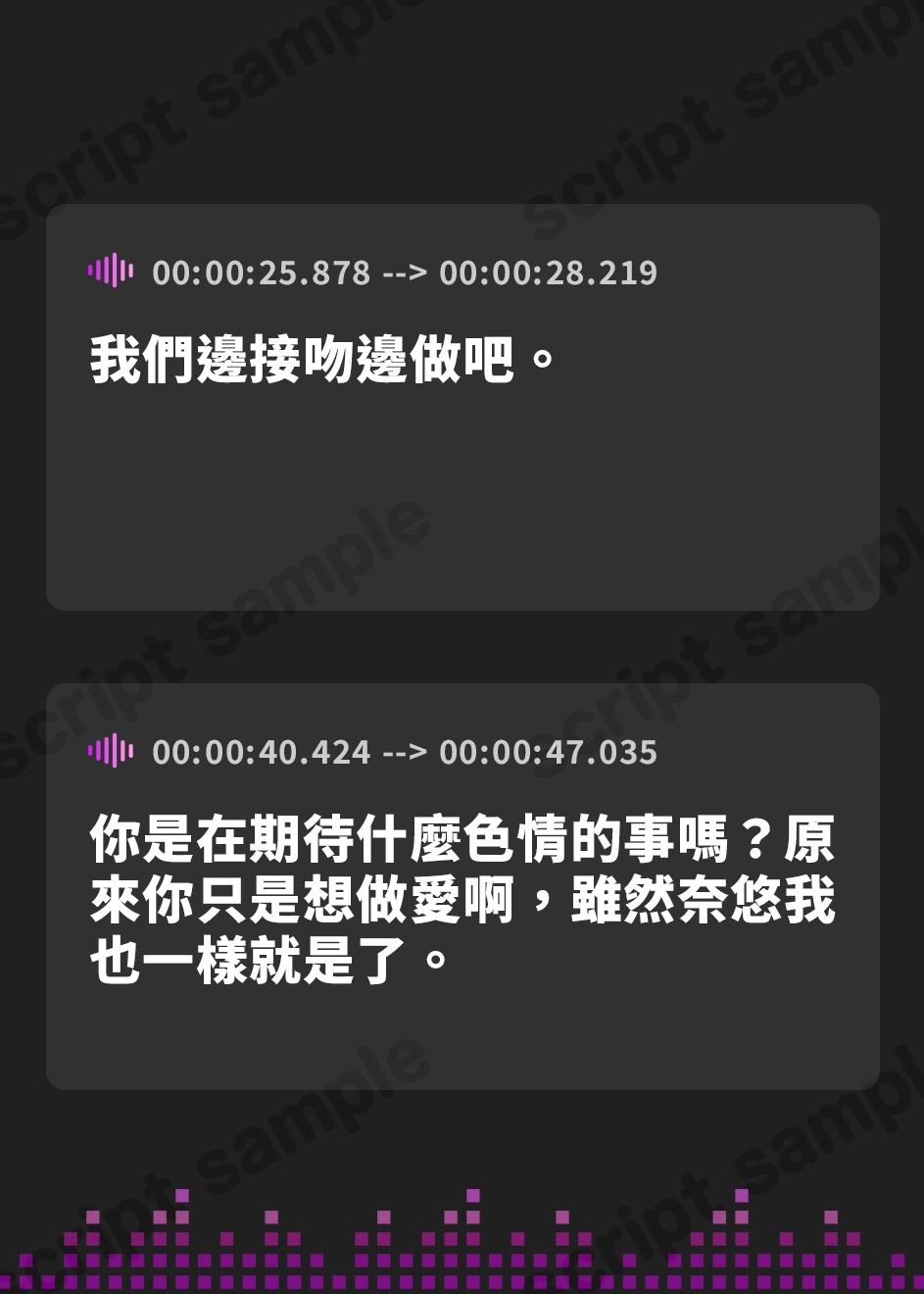 【繁体中文版】べろちゅーだいすきメンヘラパパ活JK 25↑はセックスまじむりぽなのにおっさんちんぽおねだりどすけべ耳舐め&バキュームフェラ