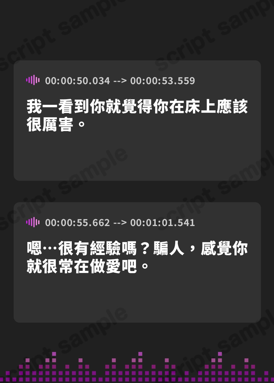 【繁体中文版】べろちゅーだいすきメンヘラパパ活JK 25↑はセックスまじむりぽなのにおっさんちんぽおねだりどすけべ耳舐め&バキュームフェラ