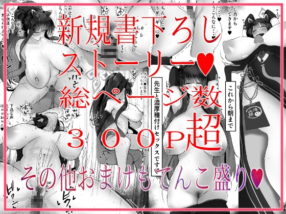 Shun Archive〜シュン・アーカイブ〜 総集編