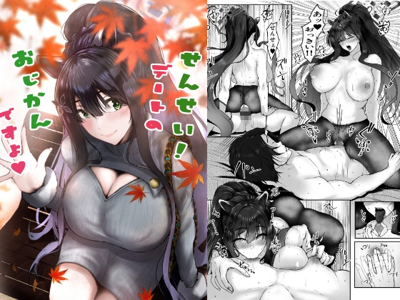 Shun Archive〜シュン・アーカイブ〜 総集編