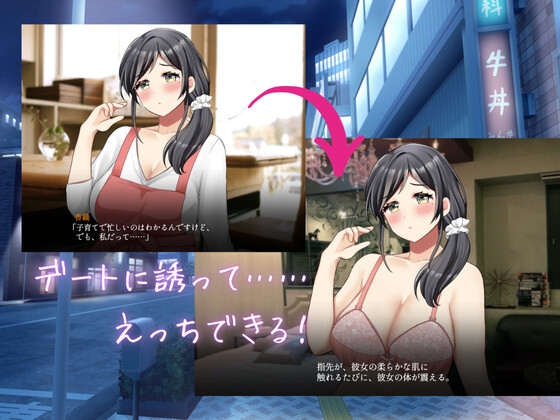 りある♡なんぱしみゅれーしょん